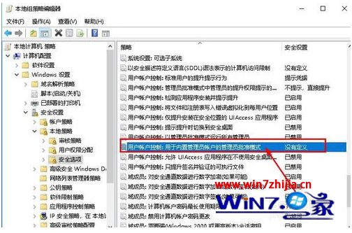 win10无法个性化设置怎么办_win10个性化无法使用的解决方法