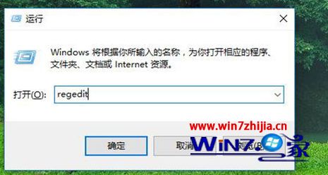 win10系统提示无法打开这个应用无法使用内置管理员怎么解决