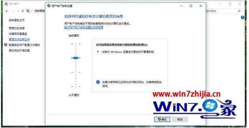 win10系统提示无法打开这个应用无法使用内置管理员怎么解决