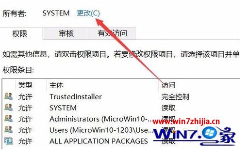 win10提示无法编辑:写该值的新内容时出错怎么解决