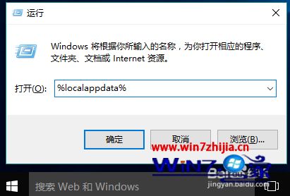 win10文件夹图标不正常显示怎么办_win10电脑文件夹图标显示异常的解决方法