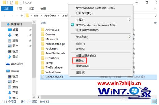 win10文件夹图标不正常显示怎么办_win10电脑文件夹图标显示异常的解决方法