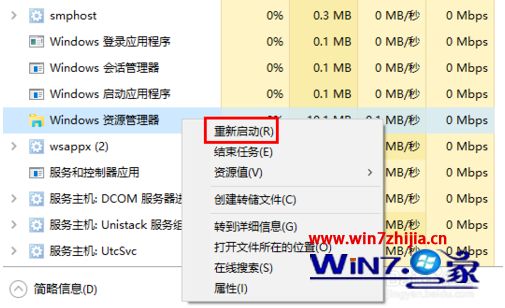 win10文件夹图标不正常显示怎么办_win10电脑文件夹图标显示异常的解决方法