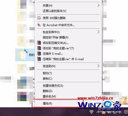 win10怎么去掉文件夹蓝色箭头_win10新建文件夹有蓝色箭头的解决方法