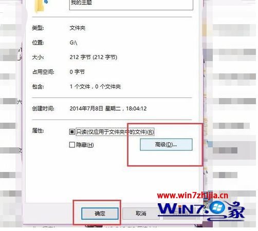 win10怎么去掉文件夹蓝色箭头_win10新建文件夹有蓝色箭头的解决方法