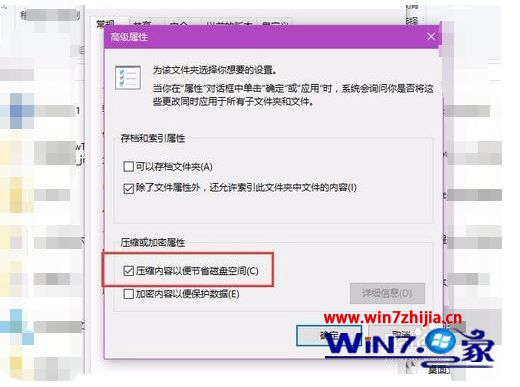 win10怎么去掉文件夹蓝色箭头_win10新建文件夹有蓝色箭头的解决方法