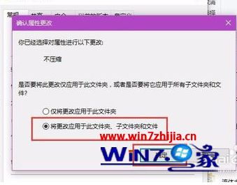 win10怎么去掉文件夹蓝色箭头_win10新建文件夹有蓝色箭头的解决方法