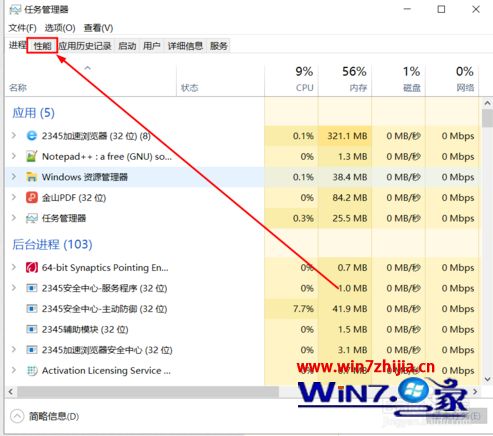 win10文件夹被占用无法删除怎么办_win10文件被占用删不了的解决方法