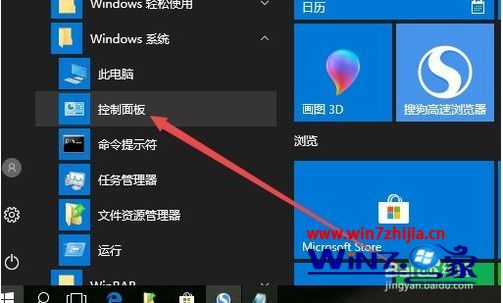 win10文件共享不安全smb2怎么办_win10文件共享不安全的解决方法