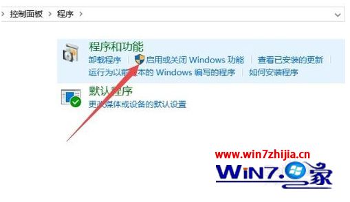 win10文件共享不安全smb2怎么办_win10文件共享不安全的解决方法