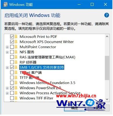 win10文件共享不安全smb2怎么办_win10文件共享不安全的解决方法