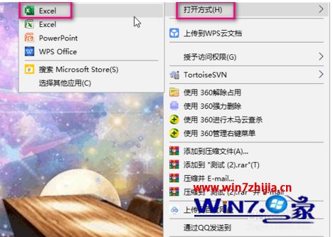 win10提示文件格式或扩展名无效怎么办_win10 excel文件格式或扩展名无效的解决方法