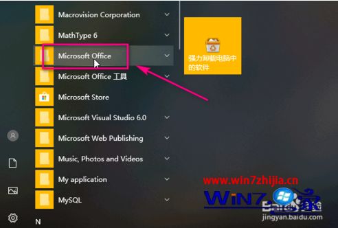 win10提示文件格式或扩展名无效怎么办_win10 excel文件格式或扩展名无效的解决方法