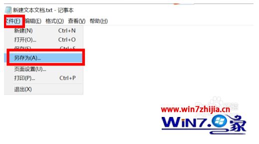 win10为什么有的空文件夹删不掉_win10空文件夹删不掉怎么办