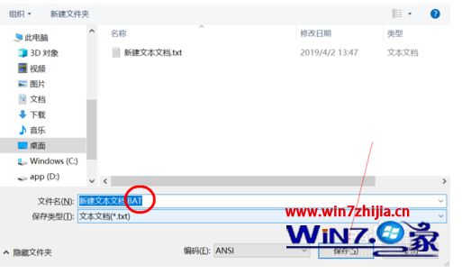 win10为什么有的空文件夹删不掉_win10空文件夹删不掉怎么办