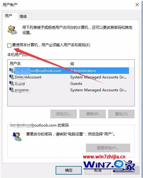 win10系统为什么微软账号登陆一直显示账号密码错误