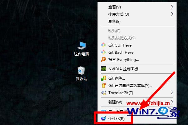 为什么win10电脑桌面文档没有图标_win10电脑桌面不显示文档图标的解决方法