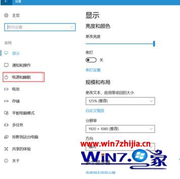 为什么win10电脑有时候自动进入休眠