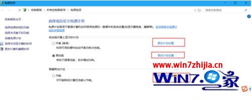 为什么win10电脑有时候自动进入休眠