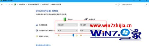 为什么win10电脑有时候自动进入休眠