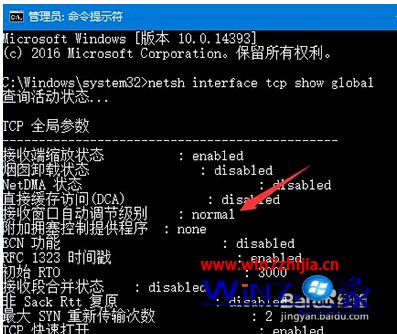 为什么windows 10更新后网很慢_win10更新后网速变慢的解决方法