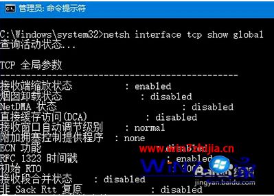 为什么windows 10更新后网很慢_win10更新后网速变慢的解决方法