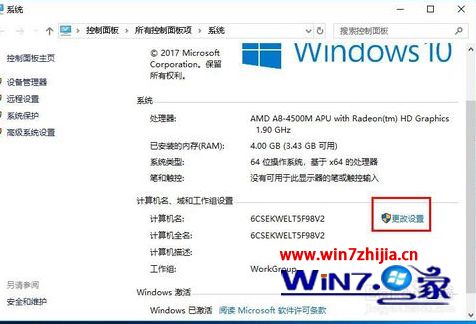 为什么win10装完系统之后感觉字体很模糊