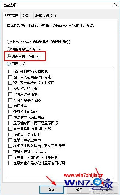 为什么win10装完系统之后感觉字体很模糊