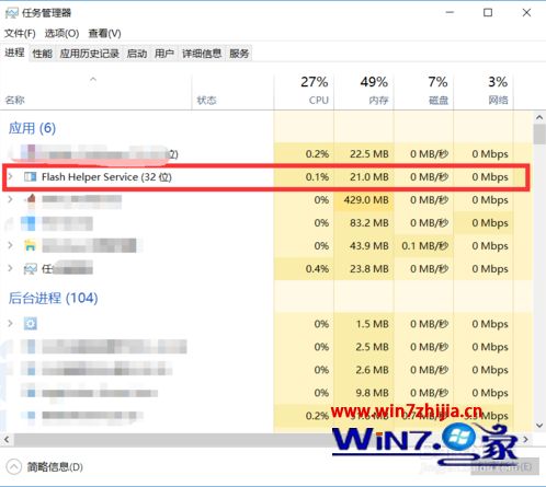 为什么win10开始广告弹窗_win10如何把开机广告弹窗删除