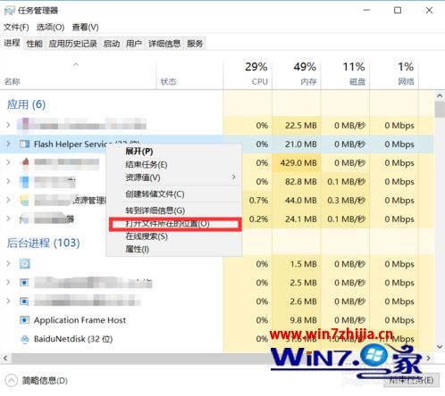 为什么win10开始广告弹窗_win10如何把开机广告弹窗删除