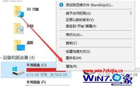 为什么win10c盘满了_win10c盘满了的解决方法