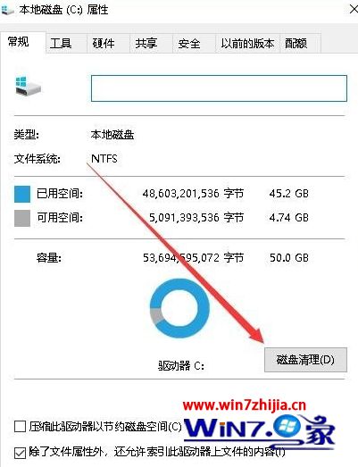 为什么win10c盘满了_win10c盘满了的解决方法