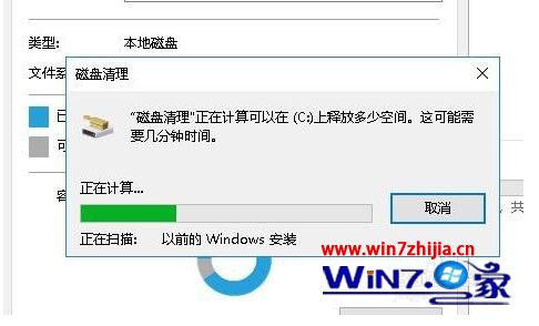 为什么win10c盘满了_win10c盘满了的解决方法