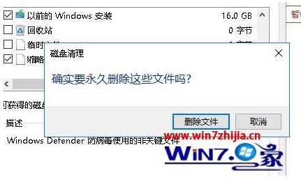 为什么win10c盘满了_win10c盘满了的解决方法