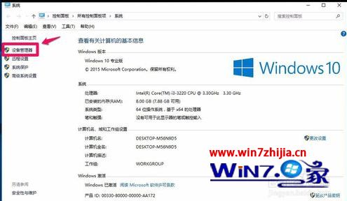 为何win10更新之后扫描不到u盘了_win10找不到u盘的解决方法