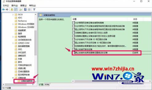 为何win10更新之后扫描不到u盘了_win10找不到u盘的解决方法