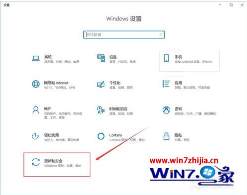 微软自带病毒怎么扫描_win10扫描自带病毒的方法