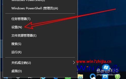 微软应用商店下载慢怎么办_win10商店下载速度很慢的解决方法