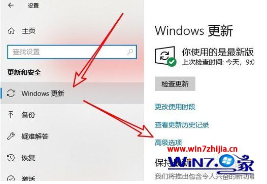 微软应用商店下载慢怎么办_win10商店下载速度很慢的解决方法