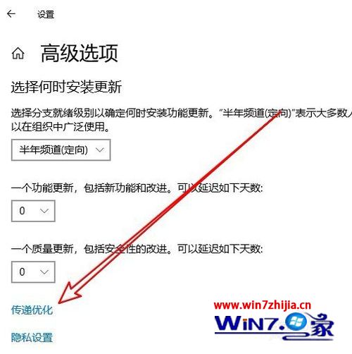 微软应用商店下载慢怎么办_win10商店下载速度很慢的解决方法