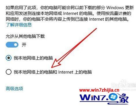 微软应用商店下载慢怎么办_win10商店下载速度很慢的解决方法