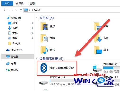 微软无线鼠标怎么连接_win10系统怎么连接无线鼠标