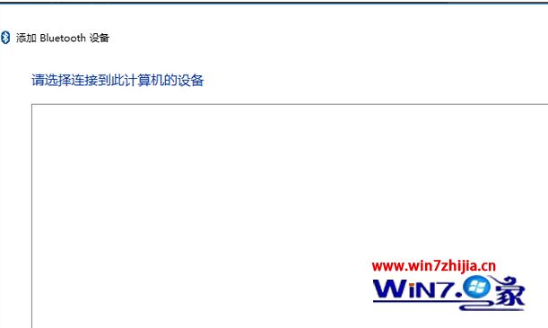 微软无线鼠标怎么连接_win10系统怎么连接无线鼠标