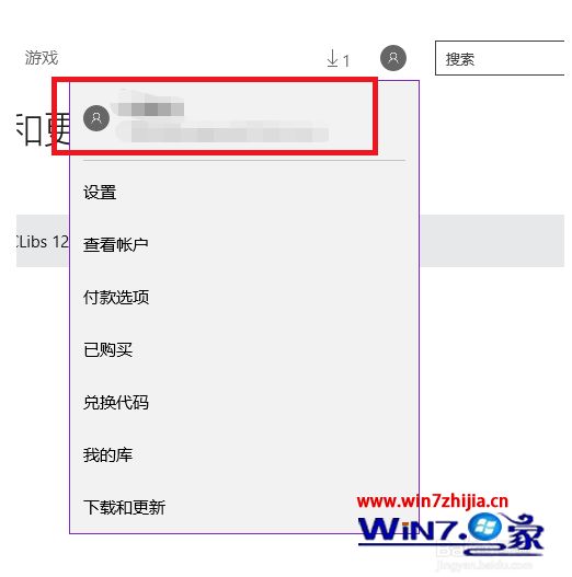 微软商店无法获取怎么办_win10应用商店点获取没反应的解决方法