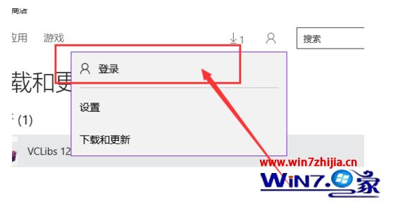 微软商店无法获取怎么办_win10应用商店点获取没反应的解决方法