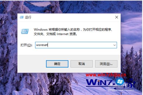 微软商店无法获取怎么办_win10应用商店点获取没反应的解决方法