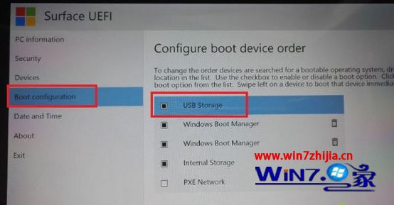 微软surface装系统教程_win10微软surface系统重装的方法