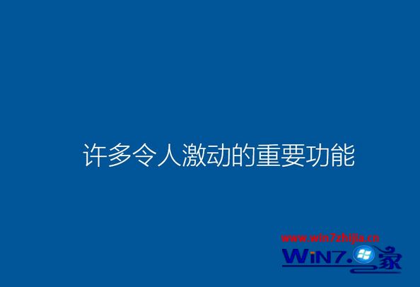 微软surface装系统教程_win10微软surface系统重装的方法