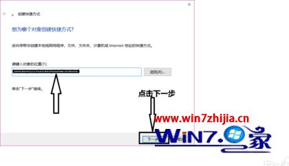 网页快捷方式怎么设置_win10如何建立网页桌面快捷方式