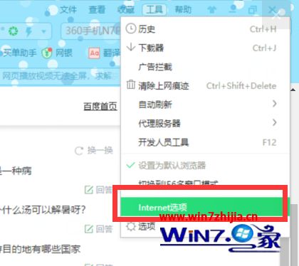 网页看视频不能全屏怎么办_win10视频无法全屏播放的解决方法